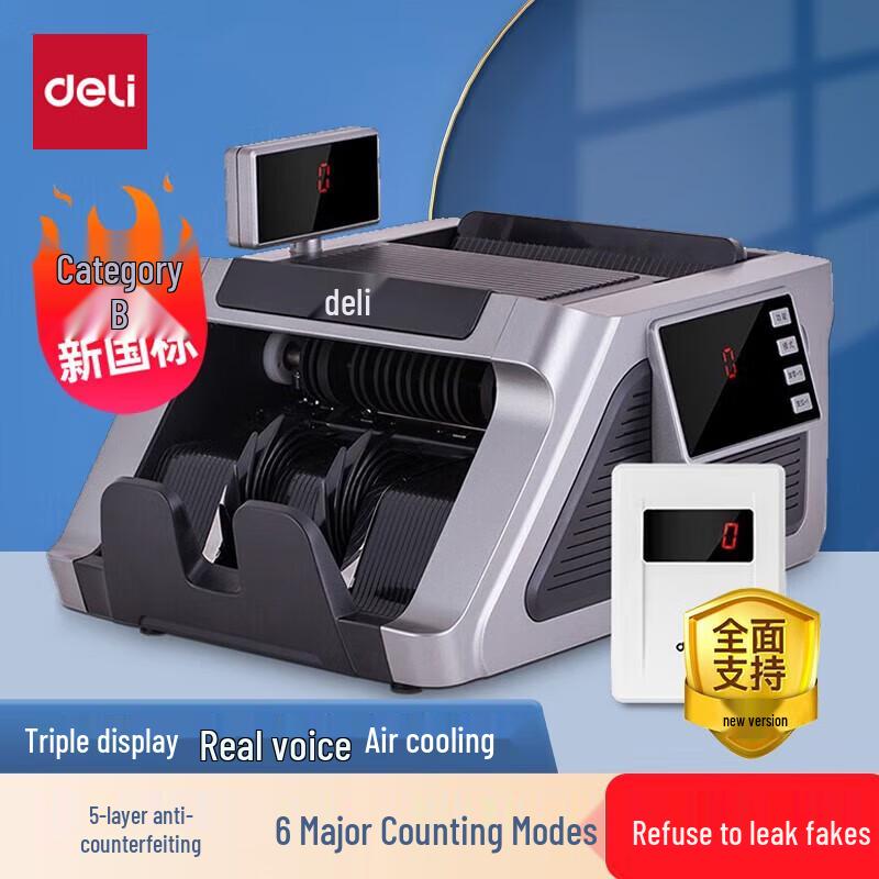 Deli T831S Banknote Counter