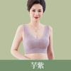 Women S Wireless Thin Comfortable Vest Style Bra For Middle Aged Women