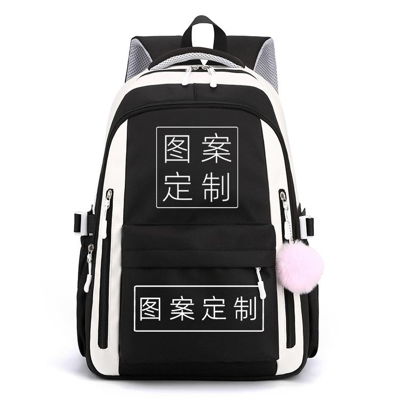 Make A Printed College Style Backpack, A Large-Capacity Schoolbag For Junior High School Students