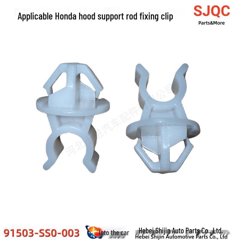 

Honda Engine Cover Support Rod Fixing Clip 91503-SS0-003 for Odyssey/Spirior