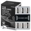 Kolon Pharmaceutical Supercritical Saw Palmetto 30g 2 Pcs 30 Tablets