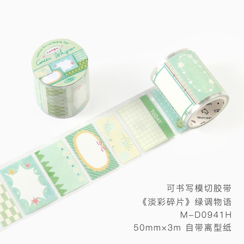 

50mm * 3m Light Color Shard Series Kawaii Ins Label Sticker Tape Handmade Collage Scrapbook Aesthetic Stationery Stickers 50mm X 3m