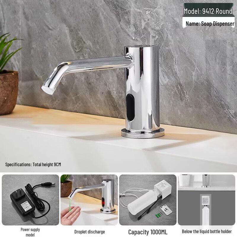 Tai Ju Fu F9412 Automatic Sensor Soap Dispenser