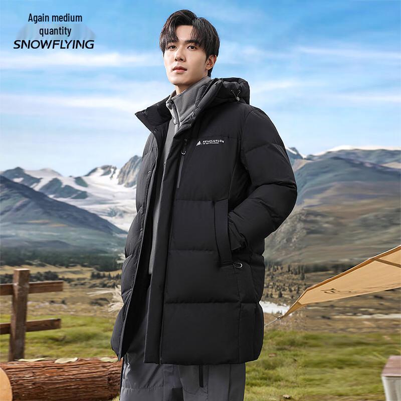 XueZhongFei Men's Mid-Length Business Casual Down Jacket X401418609F