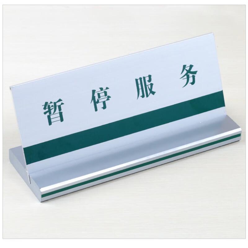 RYZH Aluminum Alloy Multifunction Desk Sign
