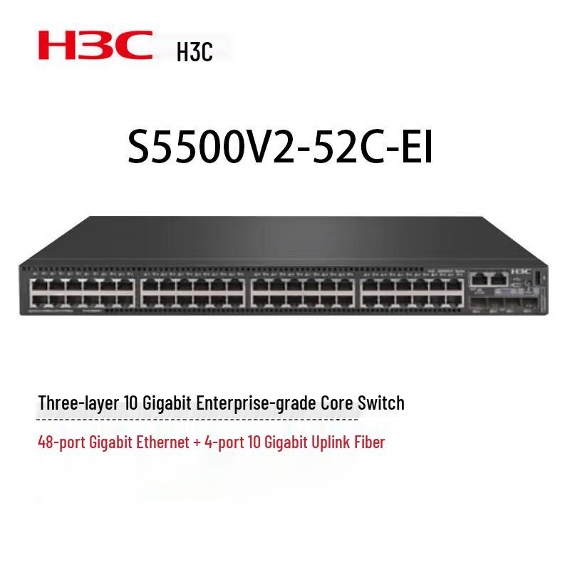 H3C S5500V2/V3 Series Managed Layer 3 Core Switch