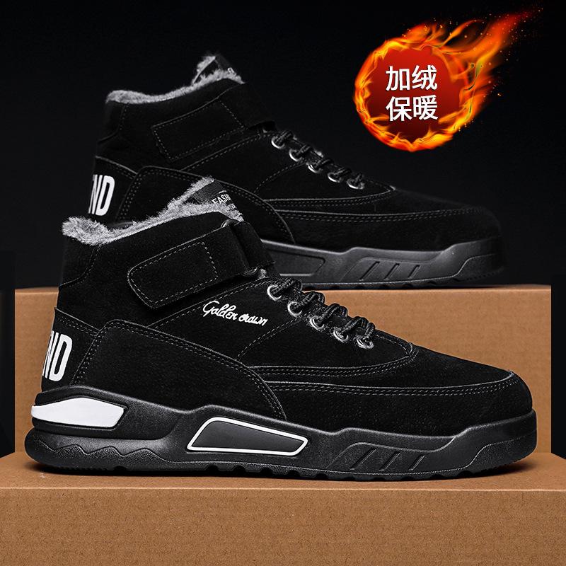 

Зимние мужские ботинки 2025 года из хлопка, теплые, нескользящие, износостойкие, с небьющейся подошвой и непромокаемые, мужские ботинки для сноуборда 44 чёрный