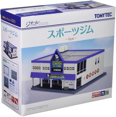 Building Collection Kenkore 153-2 Sports Gym Diorama Supplies 254867
