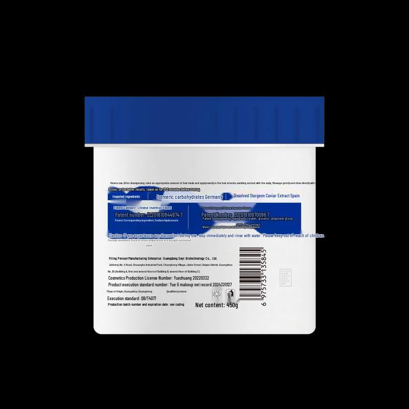 Huameike Protein Peptide Hair Repair & Smoothing Collection
