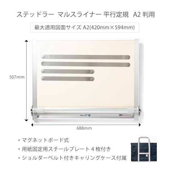 STAEDTLER Parallel Ruler A2 Mars Liner 960 A2