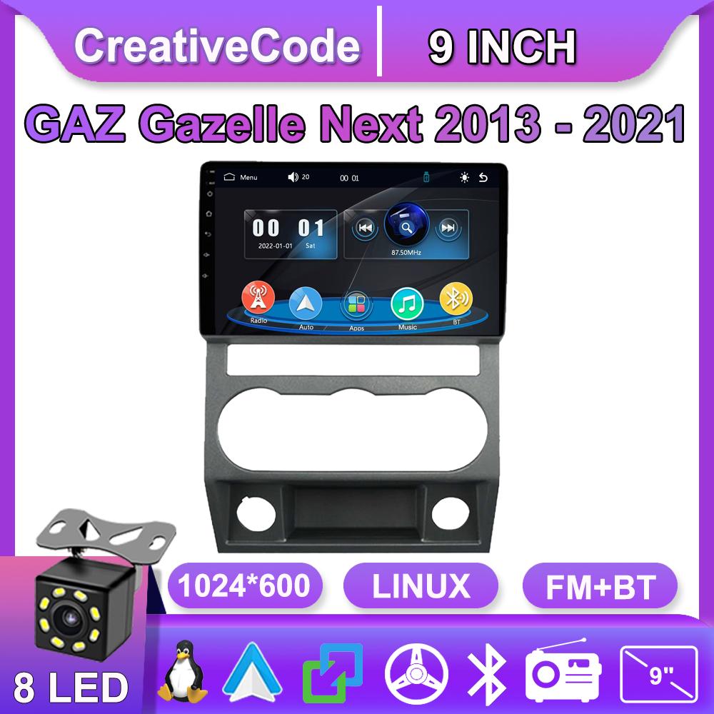 

Car Radio Multimedia MP5 Player Head Unit Stereo BT For GAZ Gazelle Next 2013 - 2021 чёрный