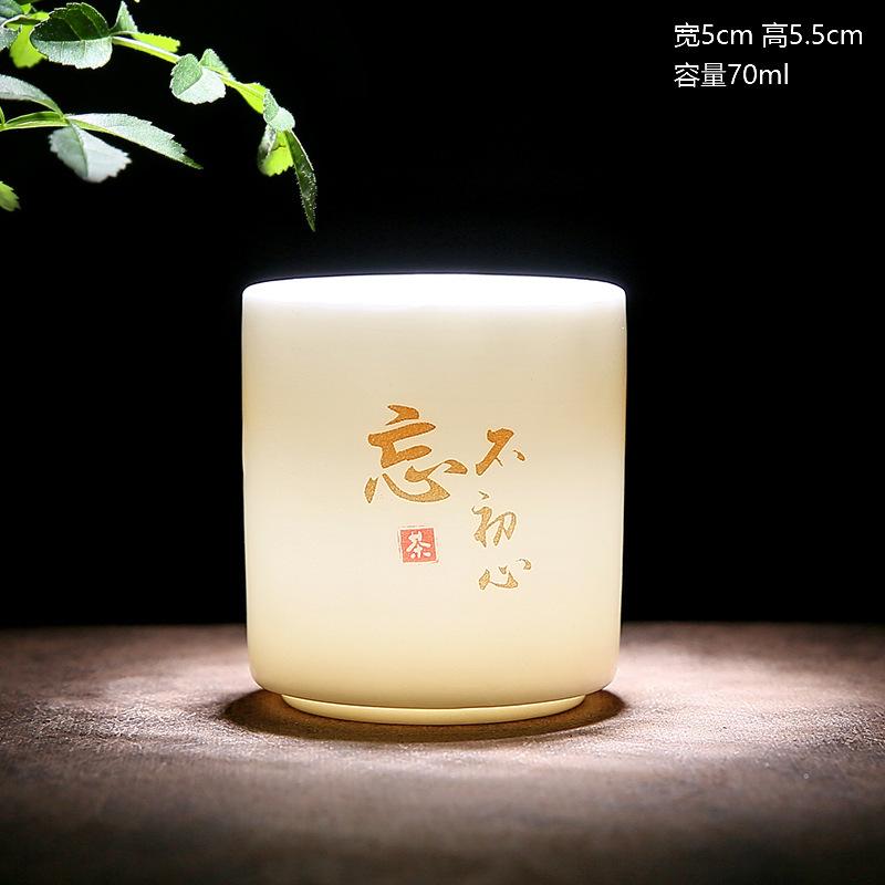 Suet jade Dehua white porcelain master cup ceramic teacup tea cup tea bowl Chinese kung fu teacup tea cup 70ml