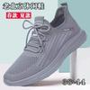 Fashion Men Shoes 2025 Spring Autumn New Lightweight Comfortable Soft Sole Fly Weave Casual Shoes Breathable Mesh Non Slip Running Shoes