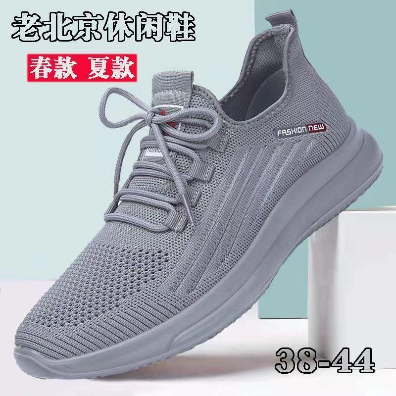 Fashion Men Shoes 2025 Spring Autumn New Lightweight Comfortable Soft Sole Fly Weave Casual Shoes Breathable Mesh Non Slip Running Shoes