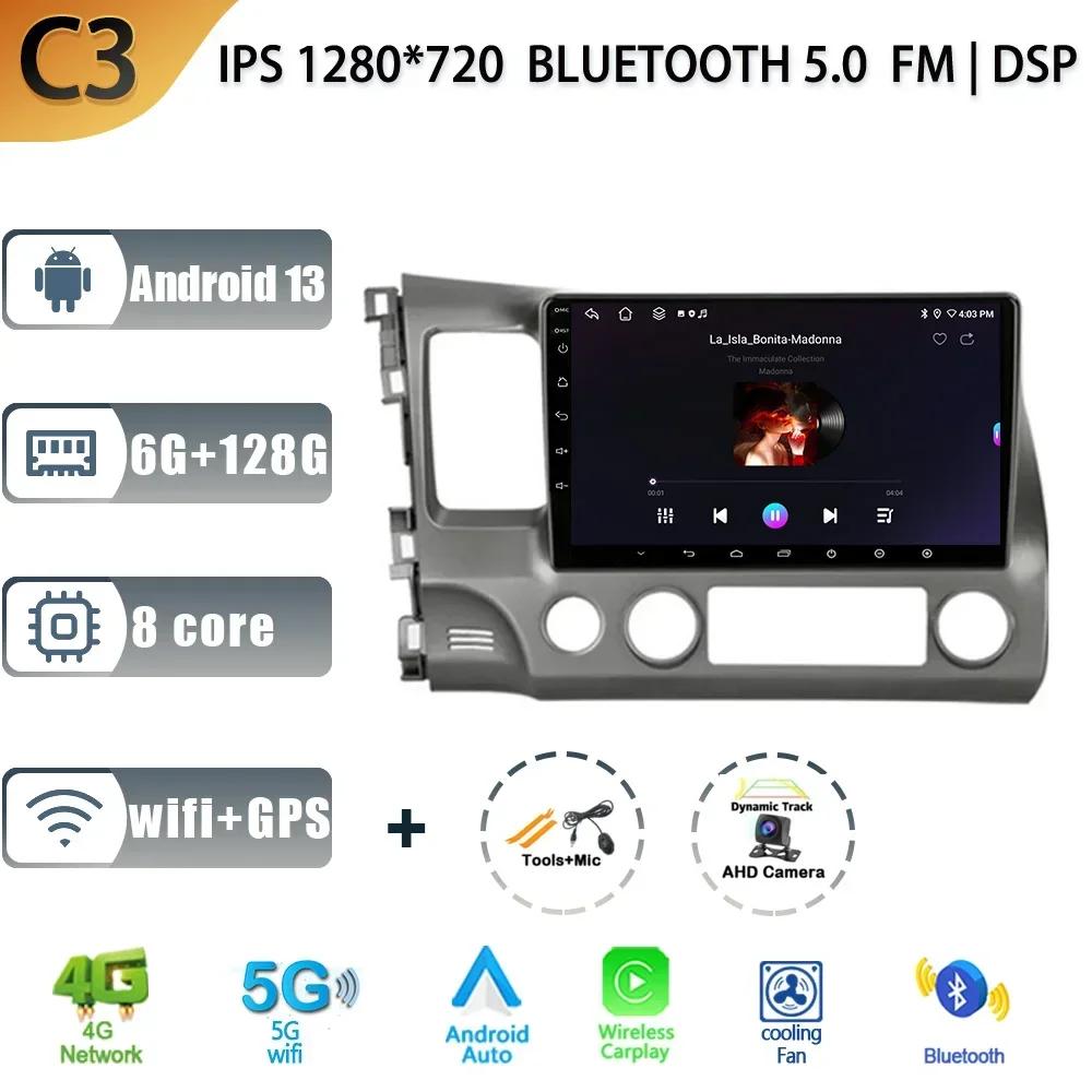 Android 13 For Honda Civic 8 2005-2012 Left Rudder Multimedia Car Monitor Screen 4G WIFI GPS Navigation Stereo Radio System