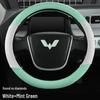 Glossy White Stain-Resistant PU Steering Wheel Cover for Hongguang MINI 2022