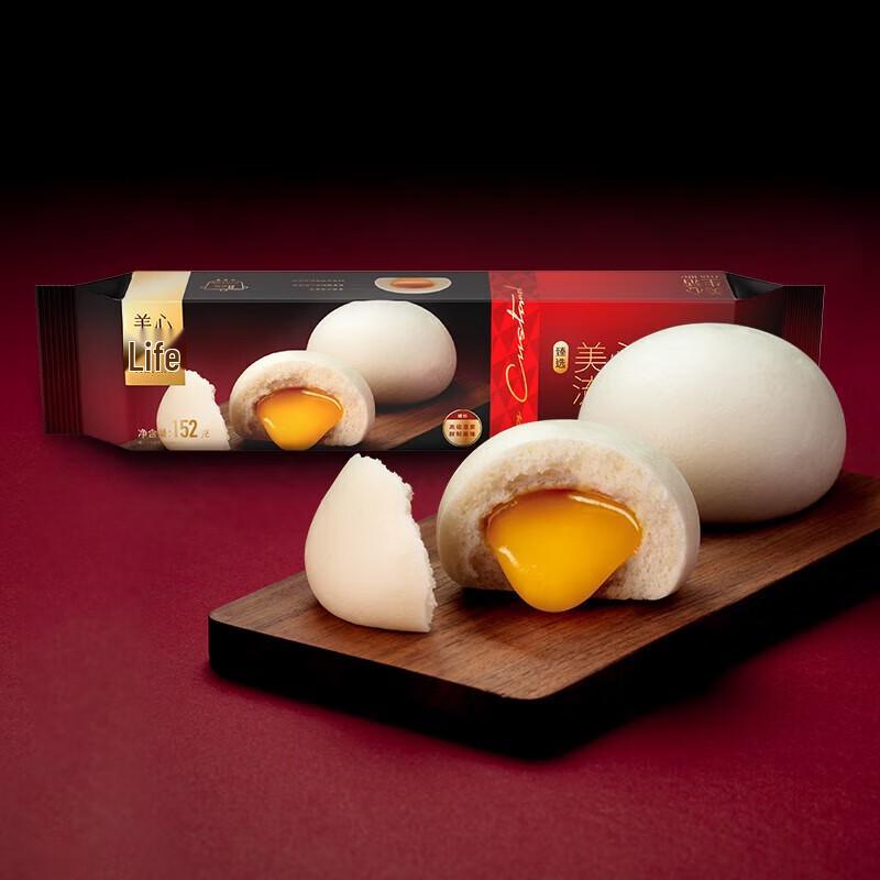 Maxim Custard Lava Buns
