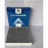 Air Filter Set for  4th Generation Geely Emgrand 7 - Includes Engine Air Filter Cabin Air Filter and Oil Filter