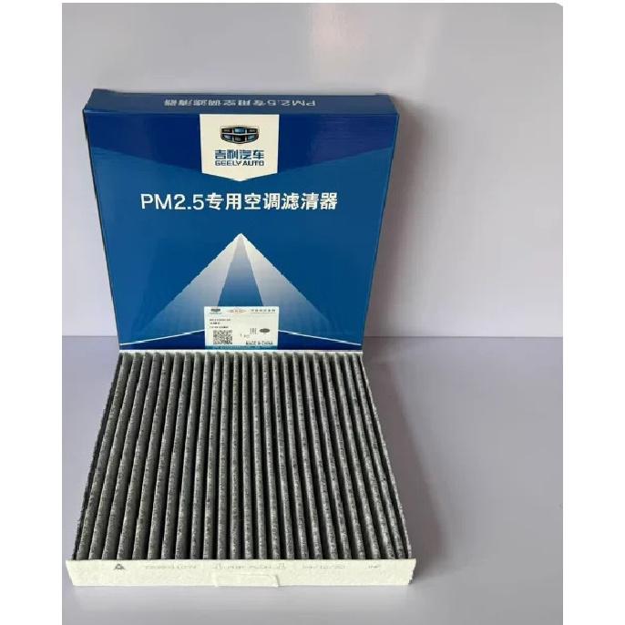 Air Filter Set for 4th Generation Geely Emgrand 7 - Includes Engine Air Filter Cabin Air Filter and Oil Filter