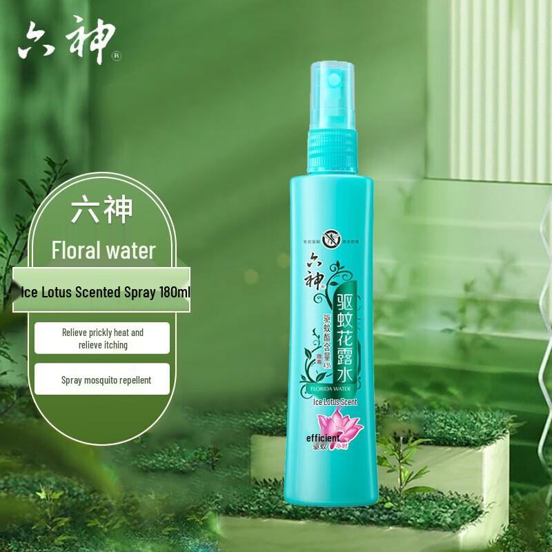 Спрей от комаров Liu Shen Ice Lotus, 3x180мл