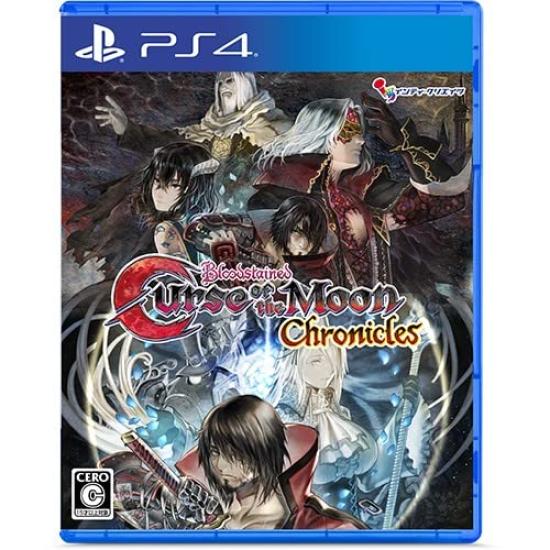 Ebiten Curse of the Moon Chronicles PS4 Limited Edition Famitsu DX Pack 3D Crystal Set [Amazon.co.jp Exclusive] Bloodstained
