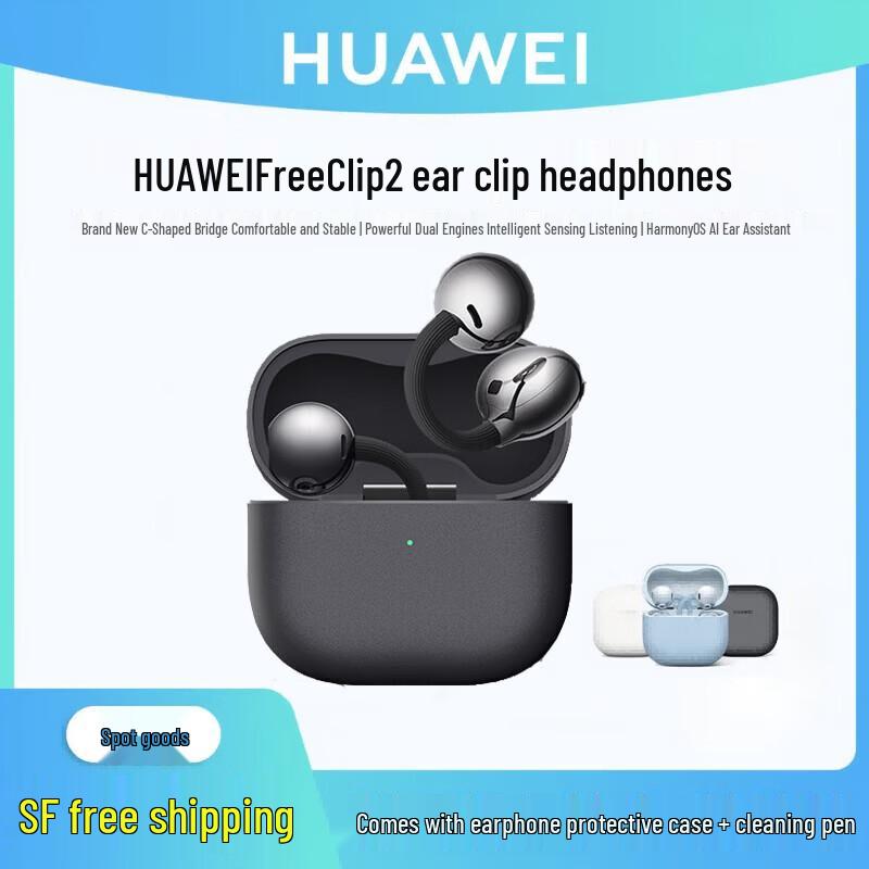 

Huawei FreeClip 2 Open-Ear Ear-Clip Bluetooth Headphones