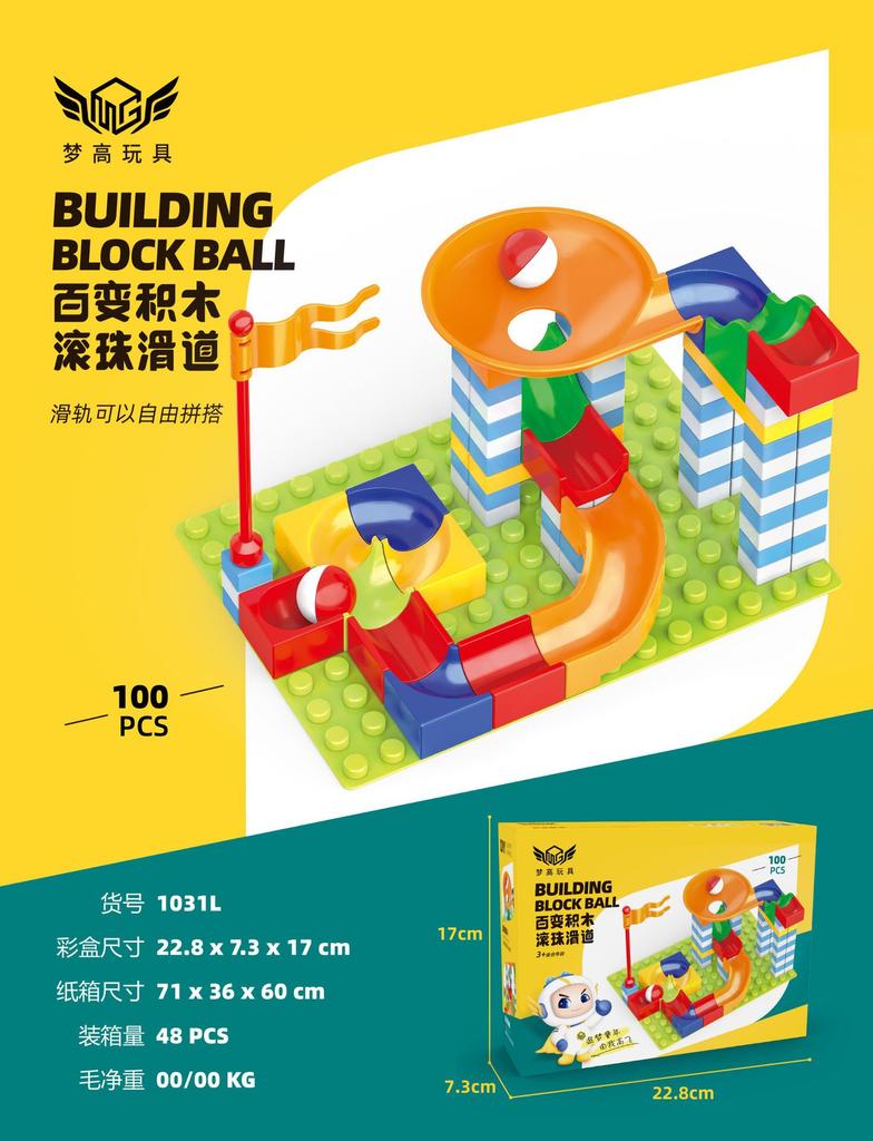 Variety Slide Large Particle Building Block Children'S Ball Puzzle Slide Toy Assembling Baseplate Chenghai Toy