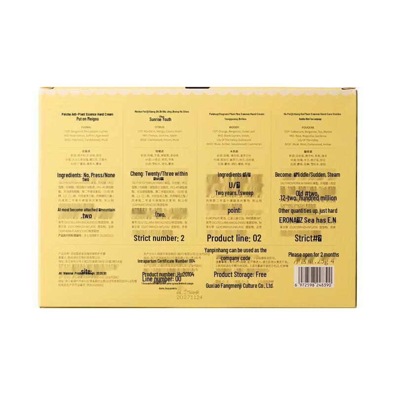 Runpei Butter Bear Hand Cream Gift Set