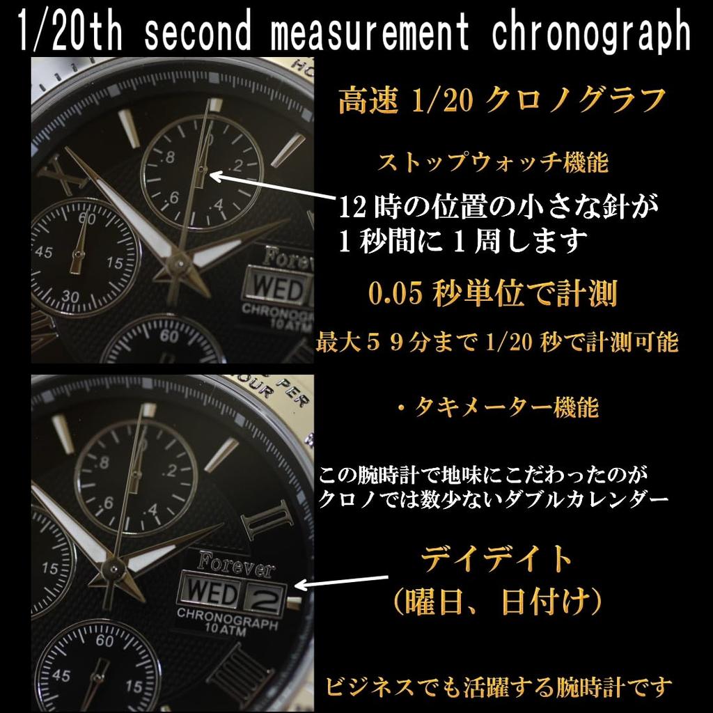 FOREVER Chronograph 10 ATM Water Second Tachymeter Function Original Men's Watch, Resistant, High-Speed 1/20 Timer, Day/Date Calendar, [Shop K&Yu