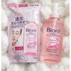 Biore Moisture Cleansing Liquid Main Product + Refill 210ml, 1 Pcs, 230ml