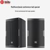 HuiDu Professional Audio/Video Conference Speakers (CN version)