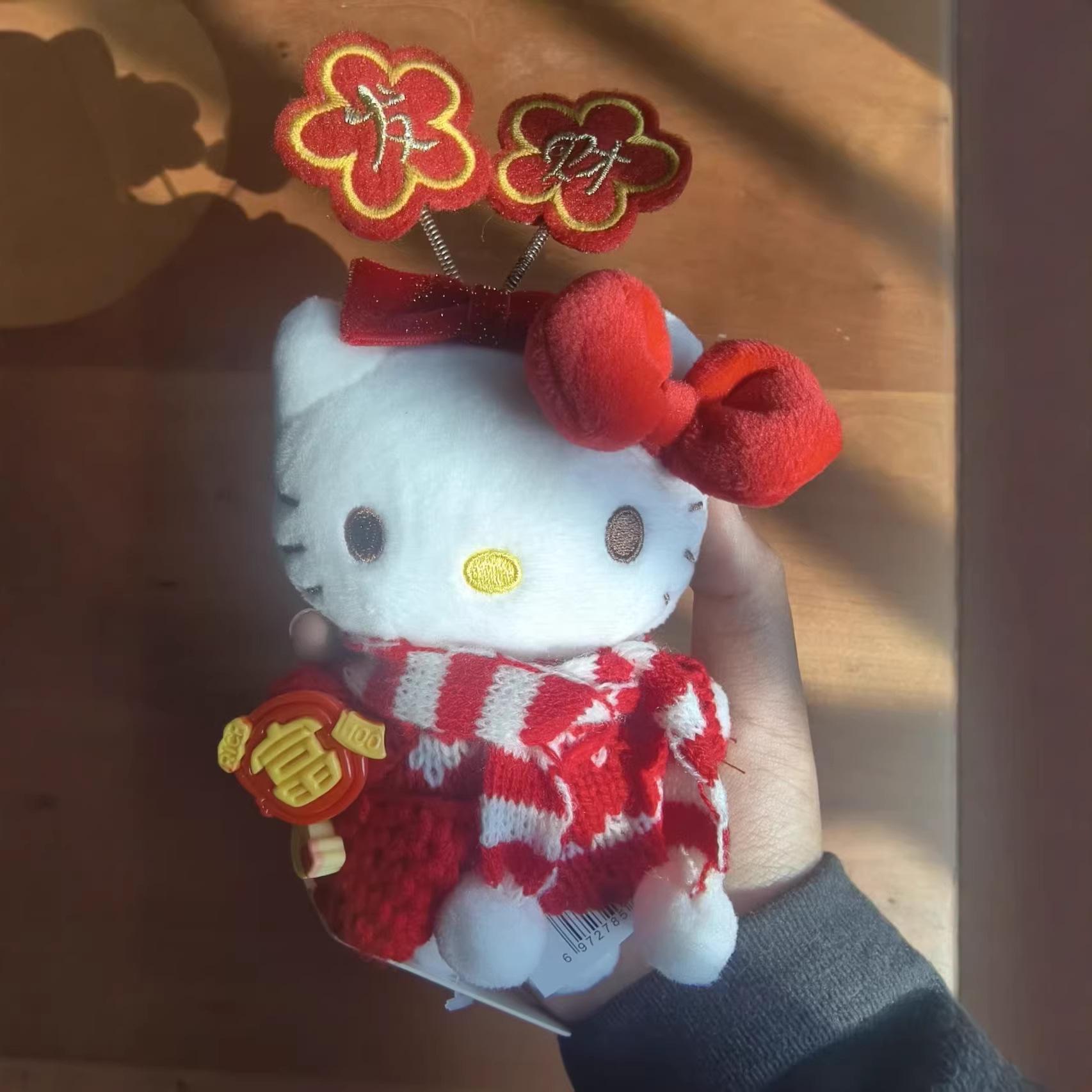 Sanrio Hello Kitty Plush Keychain Charm Strap for Car Decoration 13 cm