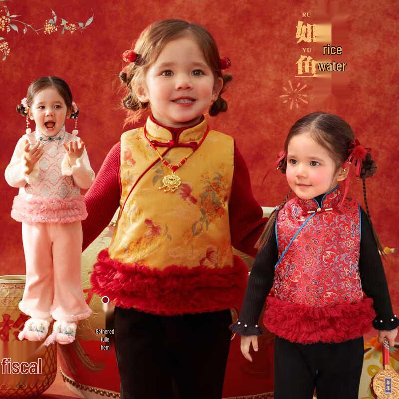 LUSON Baby Girl New Chinese Style Fleece-Lined Vest 110