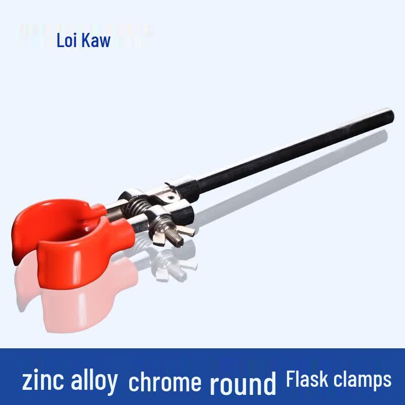 Leigu Flask Clamp
