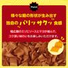 Baby Star Dodekai Spicy Chicken 62g X 12 Bags Ramen Perfect for Smartphone Rolling Bulk Oyatsu Company [Official] Ramen, Flavor, Snacks, Snacks,