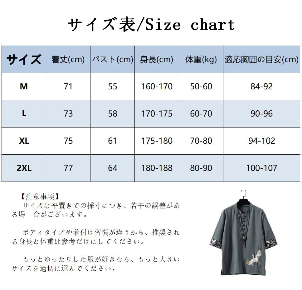 Summer Short Japanese Plus Sizes Loose Solid Size 2XL [foveitaa] Men's T-Shirt, Linen, Sleeve, Cotton-Linen, Style, Embroidered, 3/4 Sleeve,
