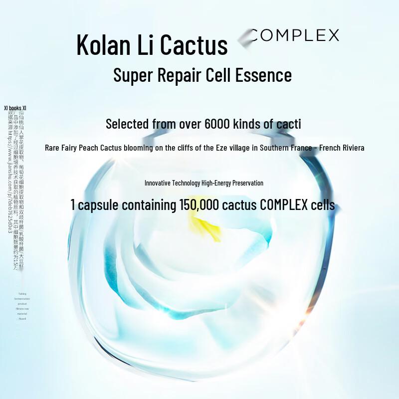 GALENIC Revitalizing Repair Blue Bead Mask