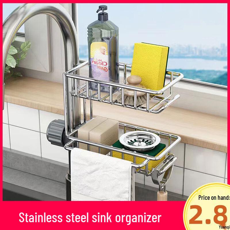 Kitchen Faucet Sponge Drain Storage Rack