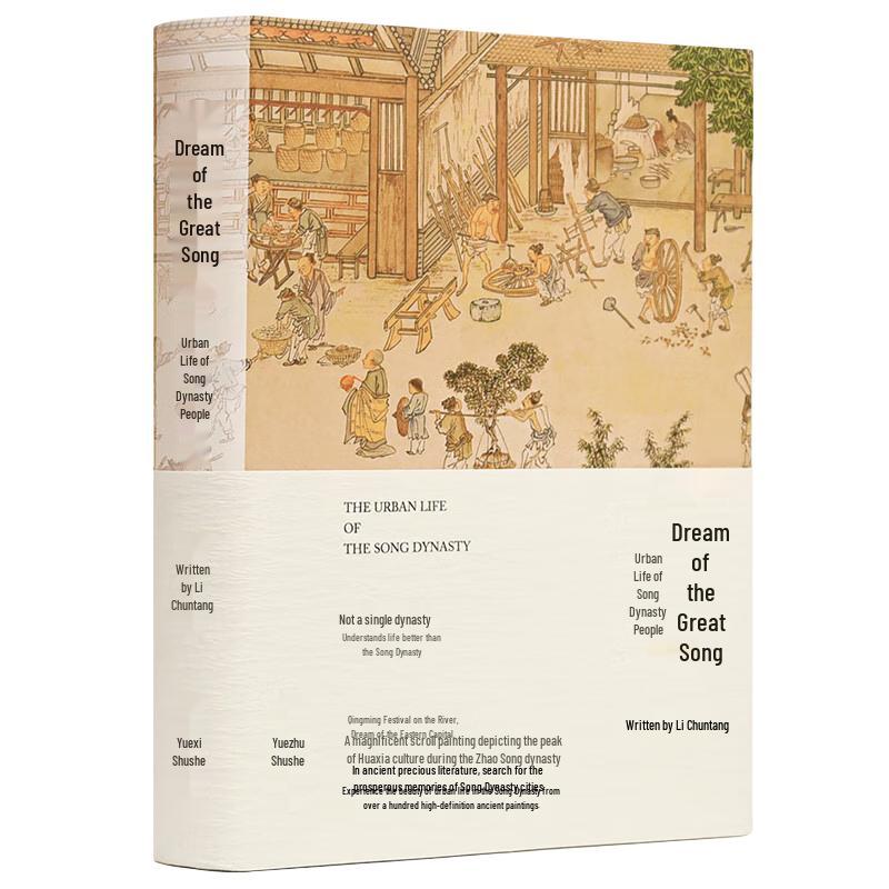 Dreaming of the Great Song Dynasty: Urban Life