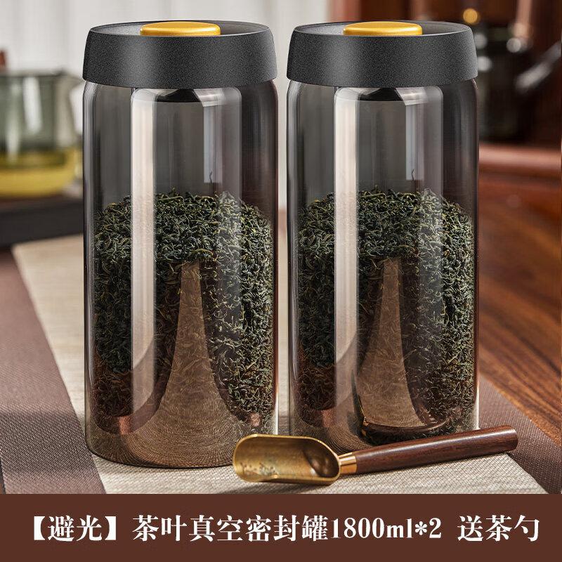 Youluo Glass Sealed Vacuum Tea Caddy