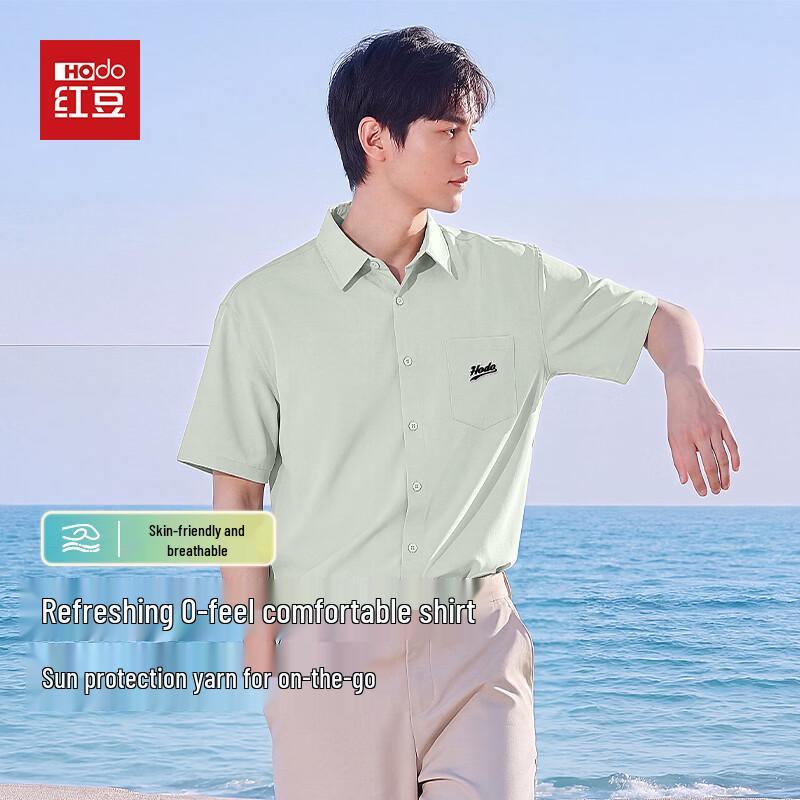 Hodo Men s Cooling Sun Protection Short Sleeve Polo Shirt M
