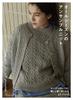 All-season Knit Ensemble