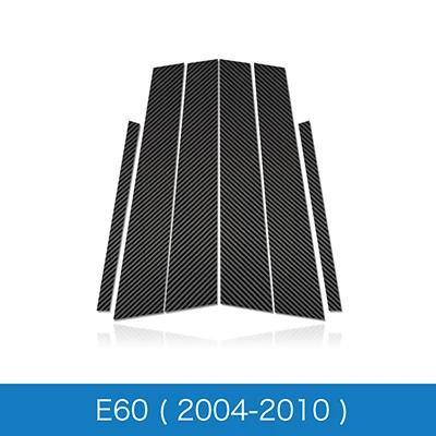 For BMW 3 5 Series E90 E60 E46 E70 E84 F30 F20 F10 F15 F16 F25 Soft Carbon Fiber B Pillars Car Window Mouldings Trim Sticker