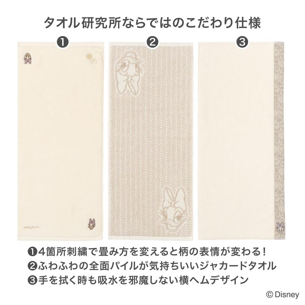 Towel Laboratory Daisy Duck Face Low Japan Technology [Disney Character] #023 Towels, 3-Piece Set, Fluffy, Fast-Absorbent, 100% Cotton, Shedding,
