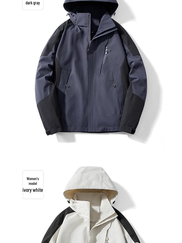 Men's and Women's Outdoor Windproof Waterproof Color Block Jacket - Spring/Autumn Thin Style