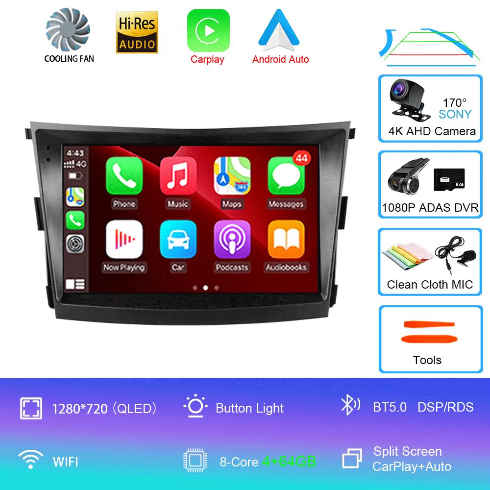 Car Radio Android 14 Carplay Auto 2K Screen Multimedia Player For SsangYong Tivoli 2015 -2022 Autoradio Stereo 2din Head Unit