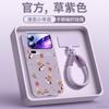 Applicable To Mi 17promax Mobile Phone Case, New Mi 15 Case, Xiaomi Premium Women's 14 Year of the Horse Protective Case