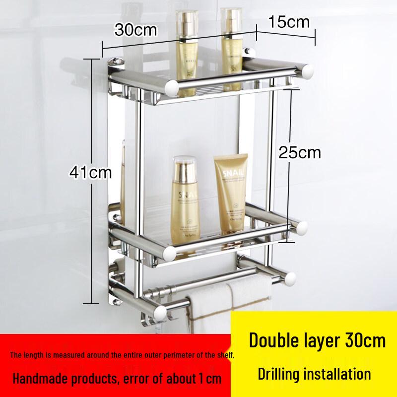 Thickened Stainless Steel Bathroom Storage Shelf