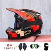 ORZ New Motorcycle Off-road Helmet, Rally Helmet, and Mountain Bike Downhill Helmet