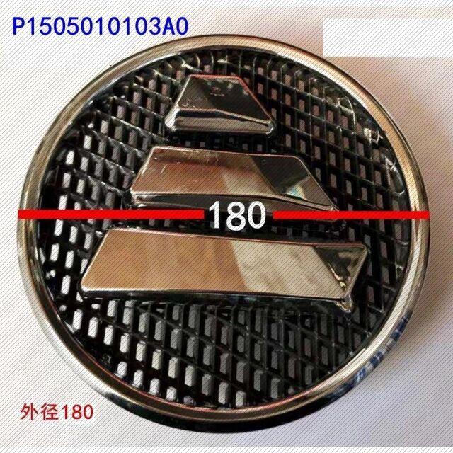 for foton tuland P1505010103A0 1 pcs